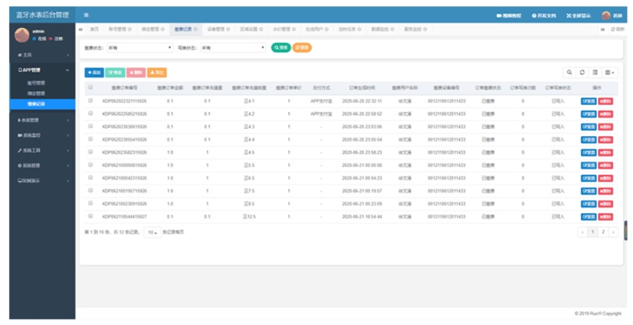 1699065538319001478.png 微信截图_20231104103846.png