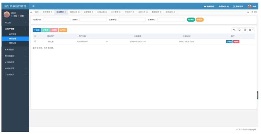 1699065579358082421.png 微信截图_20231104103932.png